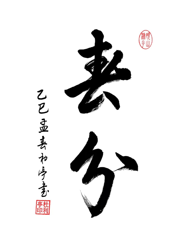 1742460374164536.jpg e48e32fde188f9b5bf3ccae19fdb524_¸±±¾.jpg