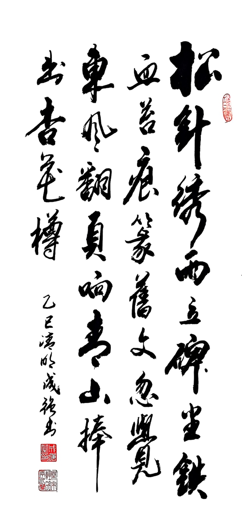 1743663872191225.jpg ¡¶±®Ç°Ï¸Óê¡·³ÉÇ¿_¸±±¾.jpg