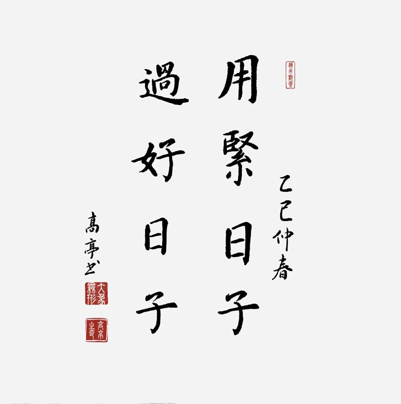 1745467497154487.jpg f4ea4af991ef625518a3b0c8fc4f014_¸±±¾.jpg