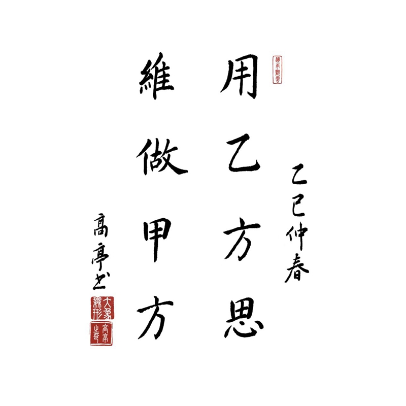 1745467530478674.jpg 57690e1685a2ff4f229c82cb00e2324_¸±±¾.jpg