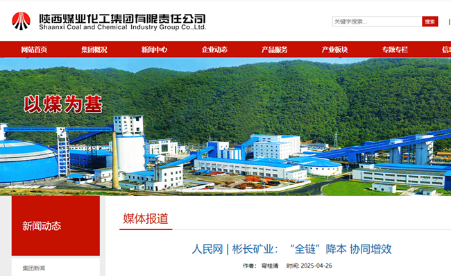 1745808885460652.png 360½ØÍ¼20250428073650.png