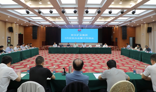 1746072047180784.jpg 5Ô·ÝÔ¶ÈÀý»á_¸±±¾.jpg