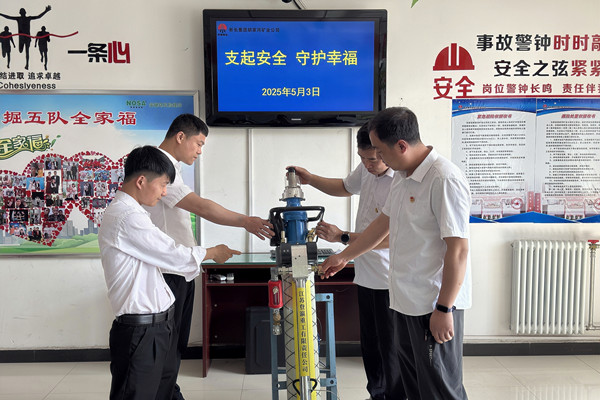 1746488684849836.jpg 岗位手艺教学.jpg