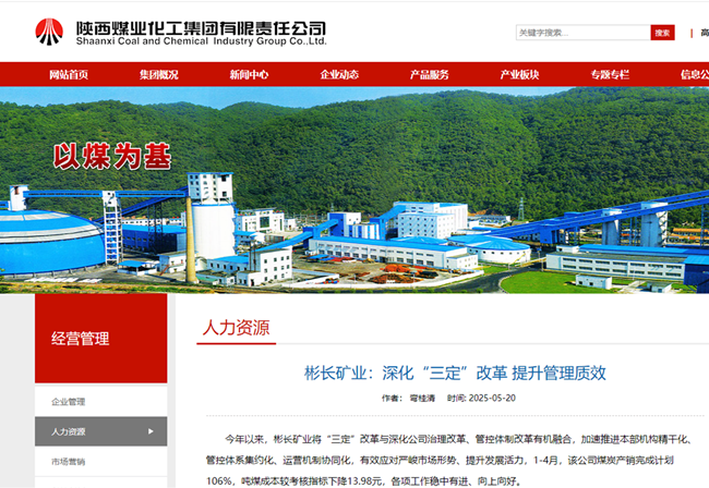 1747882320185959.png 360½ØÍ¼20250521073453.png