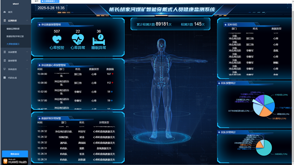 1748592838206805.png 微信图片_20250528153638_副本.png