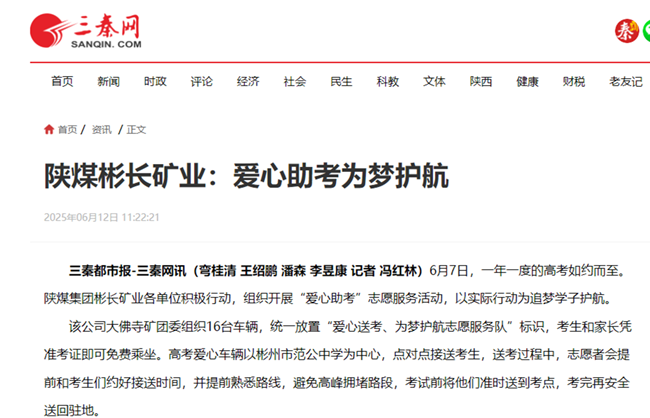 1749716842122280.png 360截图20250612162357.png