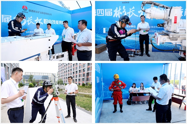 1750848578163746.jpg 竞赛现场_副本.jpg