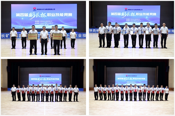 1750848593168346.jpg 颁奖仪式_副本.jpg