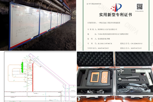 1751444123919281.jpg 2.Éú²ú¼°¿Æ¼¼Á¢Òì_¸±±¾.jpg