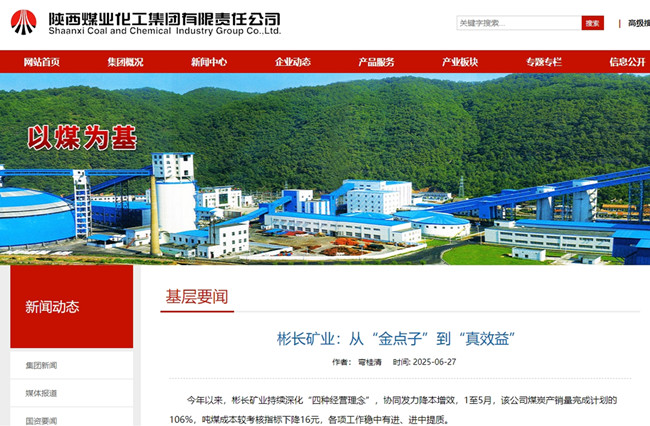 1751528320136820.jpg 微信截图_20250703153157.jpg