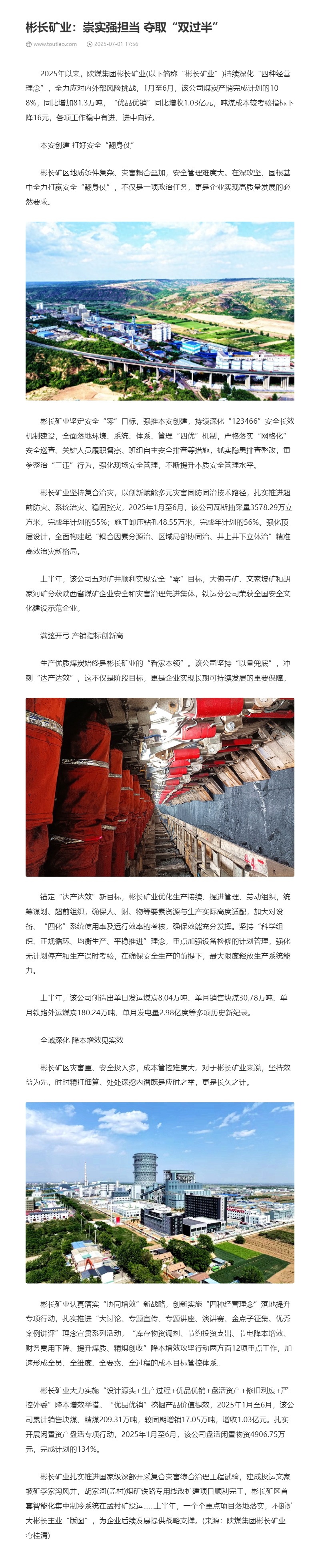 ������app������ҵ����ʵǿ���� ��ȡ��˫���롱.jpg