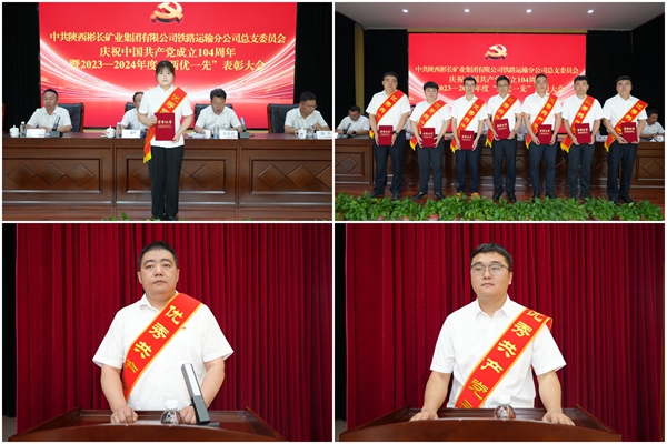 1752057928102170.jpg ±íÑïÖ°Ô±¼°ÏȽø´ú±í½²»°_¸±±¾.jpg