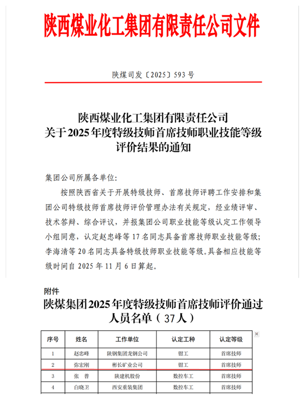 QQ��ͼ20251124153244_����.png