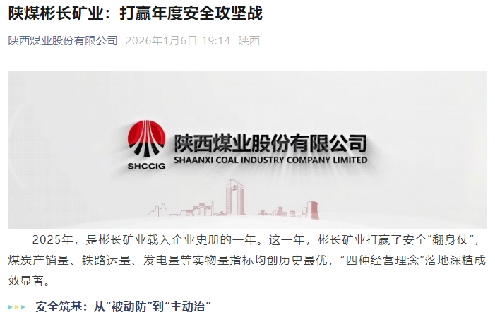 QQ��ͼ20260107101331.png