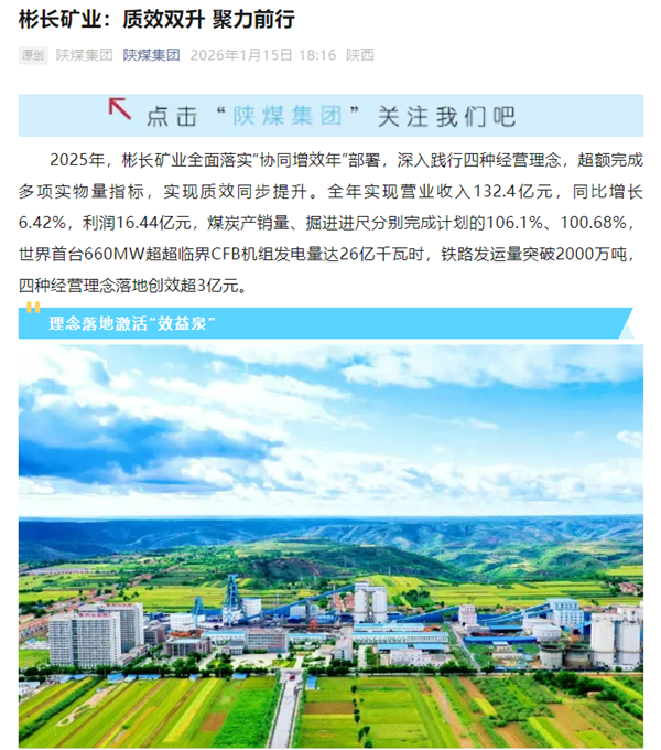 1768525354763910.png QQ½ØÍ¼20260116085702_¸±±¾.png
