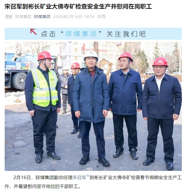 1771295061103527.png 微信截图_20260217102051_副本.png