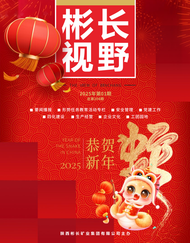 ������app