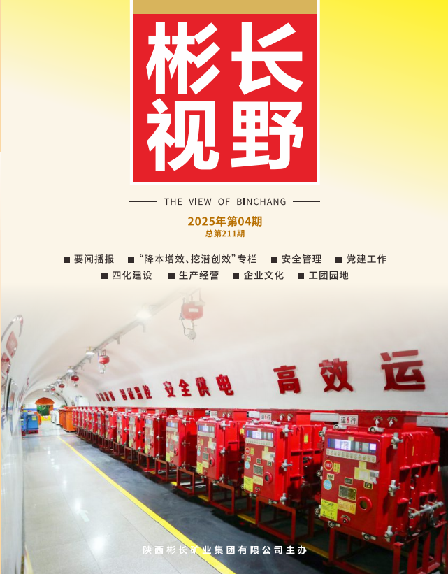 ������app